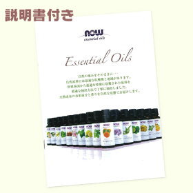 楽天市場 クーポン対象 クローブ 精油 30ml Nowfoods 正規販売店 正規輸入品 エッセンシャルオイル アロマオイル 丁子 虫対策 ゴキブリ 忌避 ゴキブリ除け 39ショップ 3 980円以上で送料無料 沖縄除く キュアマート