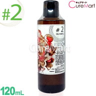オイルテラ 2番 120mL マーヤフィールド マッサージオイル ミネラルオイル オリーブオイル ピーナッツオ…