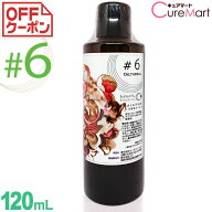 オイルテラ 6番 120mL マーヤフィールド マッサージオイル 没薬 精油 ミルラ バージンオリーブオイル ア…