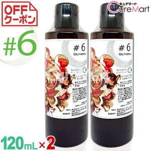 ICe 6 120mL2{Zbg }[tB[h }bT[WIC v  ~ o[WI[uIC A[F[_ zXeBbN ܂Ƃߔ