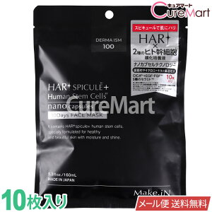 Make.iN HARI XsL[ qgזE tFCXpbN 10 10Days {y[ z1000~|bL qgזE pbN qgJזE tFCX}XN I[C V[g}XN