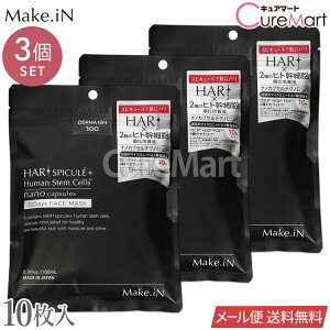 Make.iN HARI �X�s�L���[�� �q�g���זE �t�F�C�X�p�b�N 10�����聟3�Z�b�g ���{���y���[���֑��������z�j �p�b�N HARI SPICULE+ Human Stem Cells 10Days FACE MASK �i�m�J�v�Z�� �t�F�C�X�}�X�N �V�[�g�}�X