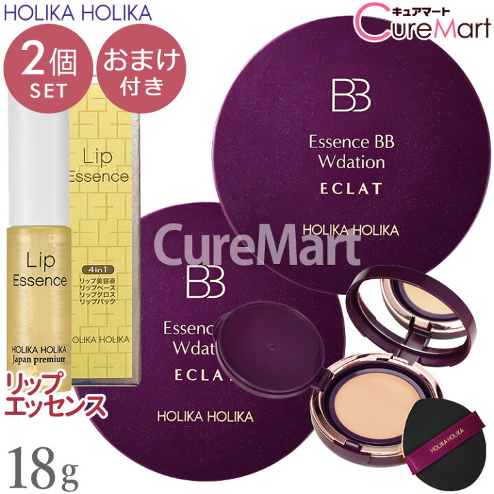 楽天市場】【おまけ付】ホリカホリカ エッセンスBB Wデーション エクラ  