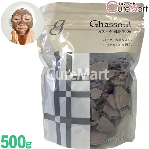 �i�C�A�[�h �K�X�[�� �Ō` 500g naiad ghassoul �N���C�p�b�N �D�p�b�N �ь� ������ ���y39�V���b�v/3,980�~�ȏ�ő������������ꏜ���z��
