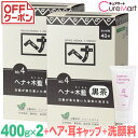 ナイアード ヘナ ＋木藍 黒茶 400g◆2個セット NO.4 +[クレンジング50mL+ヘア＆耳キャップ] ダークブラウン【送料無料】白髪染め ヘナ ヘナカラー 毛染め トリートメント もくらん naiad☆