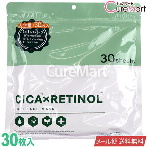 CICA×RETINOL VJ `m[ tW tFCX}XN 30 {y[֑z1000~|bL FUJI FACEMASK pbN VJpbN VJ}XN c{NTGLX c{ tFCV}XN V[