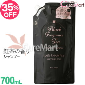 ブラックフレグランスティー ダメージケア ヘアシャンプー 700mL 日本製 紅茶の香り【楽天ロジ発送】ブラックティ シャンプー ヘアケア ケラチン補修 紅茶 香水みたいに香る シャンプー 保湿 ボタニカル メンズ レディース 詰め替え ドウシシャ