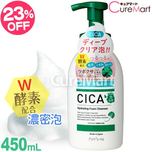 CICA yfz A痿 450mL { v`i[x VJ 痿 ppCyf fB[vNA ь   A~m_n tH[ ZA ێ hEVVy39Vbv/3,980~ȏ