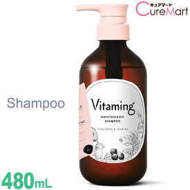 Vitaming バイタミング モイスト シャンプー V1 480mL タンジェリン＆ジャスミンの香り ビタミンケア 乾燥 髪 パサつき 熱ダメージ 毛髪補修 毛髪保湿 髪質 改善【39ショップ/3,980円以上で送料無料※沖縄除く】