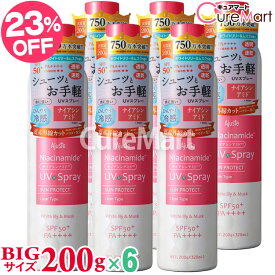 アジャステ UVスプレー エアリータッチ ナイアシンアミド 200g(320mL)◆6本セット SPF50+ PA++++ ホワイトリリー＆ムスクの香り【楽天ロジ発送】シミ ハリ 近赤外線 日焼け止め スプレー 大容量 日焼けどめ UVカット 顔 髪 全身 冷感 ひんやり 紫外線対策 Ajuste ドウシシャ