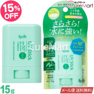 AWXe CICA UVXeBbN 15g SPF50+ PA++++ x_[̍y[֑zVJ Ă~ XeBbN Ăǂ O΍  uv n UV Jbg XeBbN^Cv EH[^