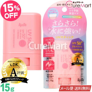 y݌ɌzAWXe iCAVA~h UVXeBbN 15g SPF50+ PA++++ zCg[XN̍y[֑zLDK  Ă~ XeBbNĂǂ O UV Jbg TX