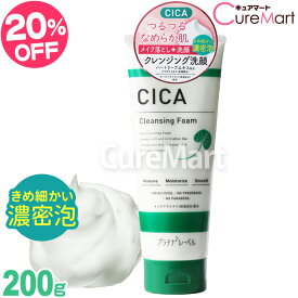 CICA シカ クレンジング洗顔料 200g プラチナレーベル クレンジングフォーム 皮脂 毛穴 黒ずみ 洗顔料 メイク落とし 濃密泡 日本製 ツボクサ シカエキス 無香料 洗顔フォーム ドウシシャ【39ショップ/3,980円以上で送料無料※沖縄除く】