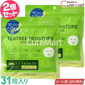TEATREE MOISTURE tFCV}XN 31` {y[֑ze tFCX}XN eB[c[pbN tFCXpbN eB[g[ CICA VJ hN_~GLX V[g}XN I[