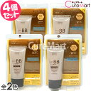 ロングフィット BBクリーム 35g◆4個セット UVファンデーション SPF50+ PA++++ 無香料 日本製 EVERYYOU ドウシシャ【楽天ロジ発送】※旧クリスチャンモード Lキープ マット 毛穴レス リキッド ファンデーション オールインワン 化粧下地 UVカット 日焼け止め エブリユー