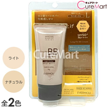 【クーポン対象】クリスチャンモード Lキープ BBクリーム SPF50+ PA++++【ネコポス送料無料】1000円ポッキリ リキッドファンデーション 化粧下地 UVカット オールインワン 日焼け止め ベースメイク ドウシシャ 東京理化学テクニカル 韓国コスメ｜ROOM - 欲しい! に出会える。