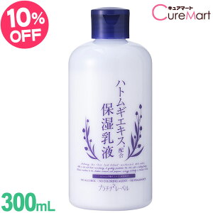ngM ێt 300mL v`i[x ͂Ƃނ ngMt ngMGLX t  C{ NCj ᕪqqA_ hEVV PLATINUM LABELy39Vbv/3,980~ȏő