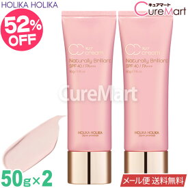 ホリカホリカ RSF CCクリーム 50g◆2個セット SPF40 PA+++ 日本限定【楽天ロジ発送 送料無料】リアルスキンフィニッシュ CCクリーム オールインワン 韓国コスメ 日中用クリーム UVケア ベースメイク 日焼け止め HolikaHolika