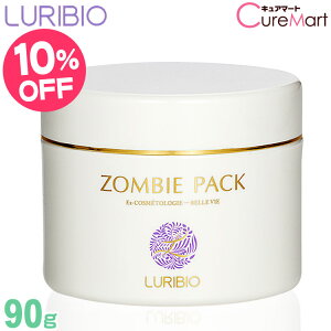 rI ]rpbN 90g pnPt teBOpbN pbN tgAbv グ  ނ \ ь pbN ]rpbN(R) LURIBIO 