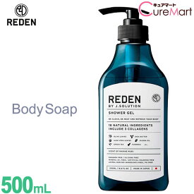 REDEN リデン ボディーソープ R1 500mL マリンムスクの香り【楽天ロジ発送】SHOWER GEL メンズ ボディソープ 男性用 ボトル メンズ ボディシャンプー 加齢臭 ワキガ【39ショップ/3,980円以上で送料無料※沖縄除く】