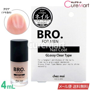 BRO. FOR MEN lCR[g [NA ₠] 4mL {yyVW zY }jLA F  PA lCPA lC et lCی Nail Coat jp VFA
