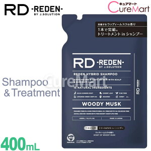 REDEN ���f�� �n�C�u���b�h �V�����v�[ R1���l�ւ��p 400mL �E�b�f�B�[���X�N�̍��� LIFELONG �X�J���v�P�A �����Y �V�����v�[ �g���[�g�����gin�V�����v�[ �߂����p �j���L�P�A �G�C�W���O�P�A 