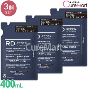 REDEN ���f�� �n�C�u���b�h �V�����v�[ R1���l�ւ��p 400mL��3�Z�b�g �E�b�f�B�[���X�N�̍��� LIFELONG �X�J���v�P�A �����Y �V�����v�[ �g���[�g�����gin�V�����v�[ �߂����p �j���L�P�A �G�C
