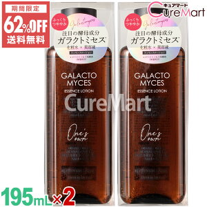 y݌ɌzY GbZX[V KNg~ZX 195mL2{Zbg { v`i[xyyVW zOne'sown Zx et ϐ ێ 邨 N PLATINUM LABE