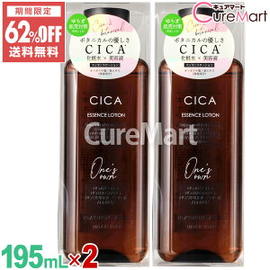 y݌ɌzY GbZX[V CICA 195mL2{Zbg { v`i[xyyVW zOne'sown Zx et ϐ VJ c{NTGLX c{ n r 