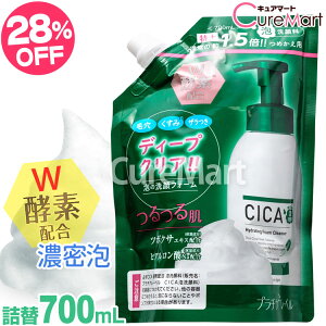 CICA yfz A痿 ߂p 700mL { v`i[x lւp VJ 痿 ppCyf fB[vNA ь   A~m_n tH[ ZA ێ hEVVy