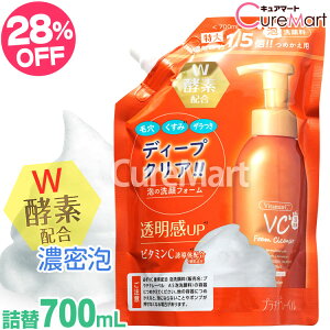 VC(r^~C) yfz A痿 ߂p 700mL { v`i[x lւp  Z^r^~C 痿 ppCyf fB[vNA ь   A~m_n tH