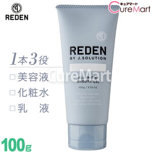 REDEN f I[C X[XQ 100g { SMOOTHGEL Y ьPA I[C XLPA ϐ t et oA ĵ邨   Z gvr^~ 