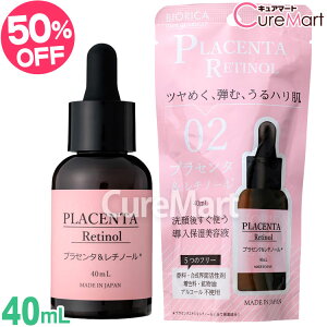 rIJ vZ^`m[ ێet 40mL ZZ 02 {yyVWzBIORICA et u[X^[ t GbZX placenta r^~A KNg~ZX  