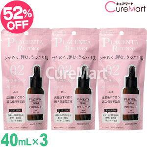 rIJ vZ^`m[ ێet 40mL3{Zbg ZZ 02 {yyVWzBIORICA et u[X^[ t GbZX placenta r^~A KNg~ZX 