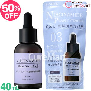 rIJ iCAVA~hAזE ێet 40mL ZZ 03 {yyVWzBIORICA et u[X^[ t GbZX זE|{t Z~h   