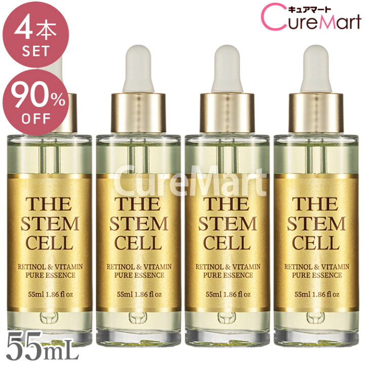 楽天市場】THE STEM CELL レチノール ＆ ビタミン ピュアエッセンス 