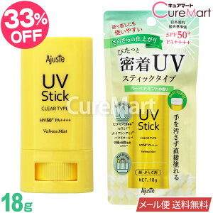 AWXe UVXeBbN 18g SPF50+ PA++++ o[xi~g̍y[֑zĂ~ XeBbN Ăǂ O΍  uv n UV Jbg TXN[ XeBbN^Cv @