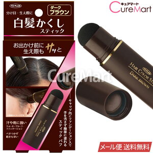 ���������� �X�e�B�b�N �_�[�N�u���E�� 4g �w�A�J���[ �є����F�� TKMI-011DB�y���[���֑��������zTO-PLAN �g�v���� �E�H�[�^�[�v���[�t ������ �����ڂ��� �X�e�B�b�N�p�t �t�@���f�[�V���� ��