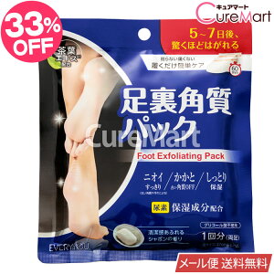 ppbN V{̍ tbgs[OpbN { EVERYYOU hEVVy[ ztGLX Afz  p p Ɗ p  tbgPA