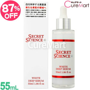 V[Nbg TCGX zCg fB[vZ 55mL { KORJAPANyyVWzȊw et sAGN\\[ ϕi SECRET SCIENCE WHITEDEEP SERUM O^`I -zCg PDRN z