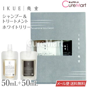 IKUE d Vv[g[gg e50mL gxTCY zCg[̍ {y[ zZbg DEARLOGUECOSMETICS h A~m_ w}` Ti CNG 