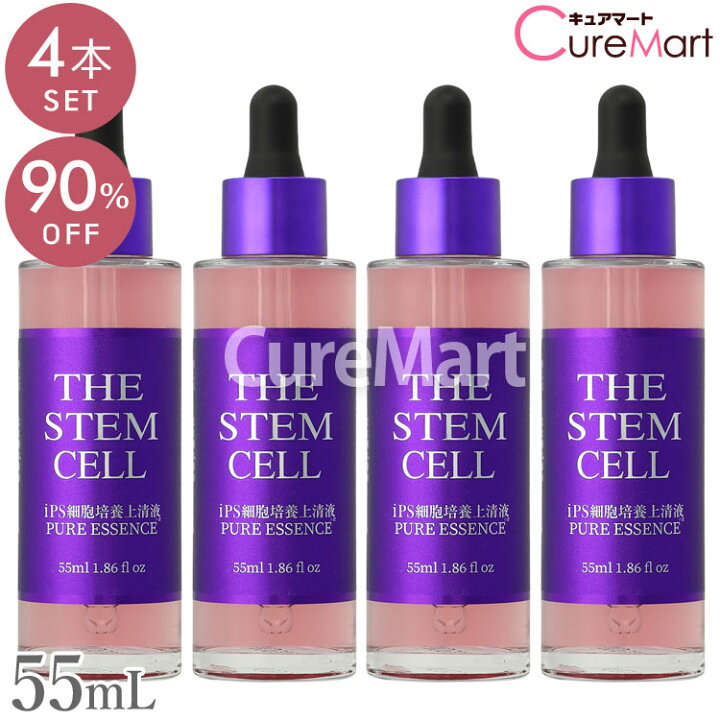 楽天市場】THE STEM CELL iPS細胞培養上清液 ピュアエッセンス 55mL◇4 