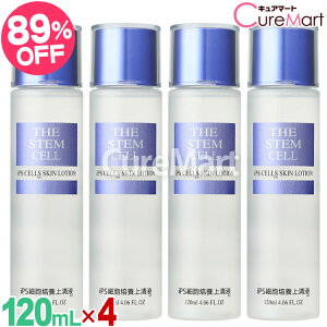 THE STEM CELL iPSזE|{㐴t XL[V 120mL4{Zbg sAGN\\[ { KORJAPANyyVWzips ϕi XeZ ϐ XLPA GCWOPA N gu
