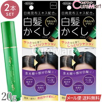 楽天市場】トプラン 日高昆布 部分白髪かくし ブラックの通販