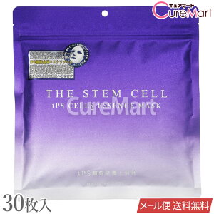 THE STEM CELL iPS CELLS �G�b�Z���X�}�X�N 30���� ���{�� KOR JAPAN�y���[���֑��������z1000�~�|�b�L�� �U �X�e���Z�� �V�[�g�}�X�N �t�F�C�X�p�b�N iPS�זE�|�{�㐴�t �G�C�W���O�P�A �N� �g���u