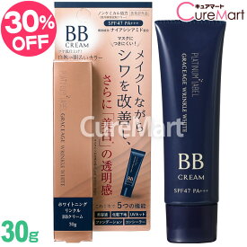 薬用 ホワイトニング リンクル BBクリーム 30g SPF47 PA+++ 医薬部外品 ナイアシンアミド 化粧下地 UVカット ファンデーション コンシーラー しみ シワ ノンケミカル 30代 40代 50代 プラチナレーベル GRACEAGE ドウシシャ 母の日 cpt