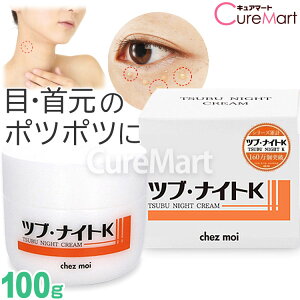 cuEiCg K N[ 100g { cuiCg ڌ  |c|c p C{C{ AY ngM TUBU NIGHT NCj VFAy39Vbv/3,980~ȏőꏜz