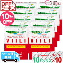 ホームメイド ヴィーリ(10パック入)◆10箱セット VIILI 種菌【クール便代無料 送料無料】フィンランド 伸びるヨーグルト 北欧 発酵乳 ヨーグルト たね菌 乳酸菌 食物繊維 腸内フローラ ビィーリ ヴィリー 中垣技術士事務所