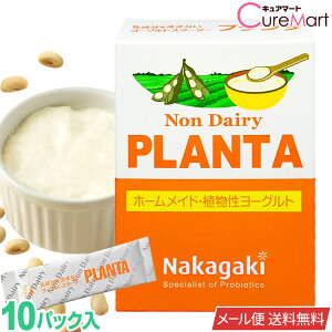 mfC[ v^ 1(10pbN) sgp [Og ہy[ zPLANTA A[Og ˋ  A_ Ngo`X v^ Pʋ Non