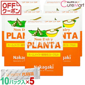 mfC[ v^(10pbN)5Zbg [Og  PLANTA A[Og ˋ  A_ Ngo`X v^ sgp Pʋ t[ Non